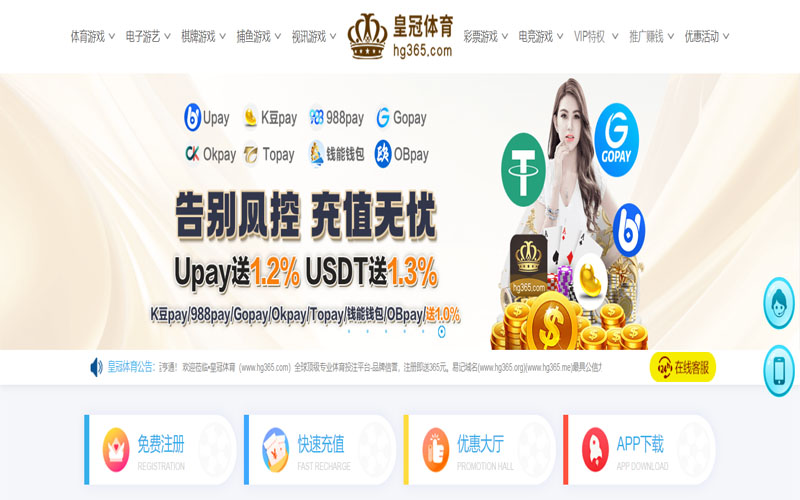 爱游戏|爱游戏体育世界杯投注体育的规则与条款讲解 – 新手须知