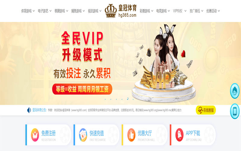 爱游戏|爱游戏体育世界杯投注体育App下载 – 线上最佳足球买球APP