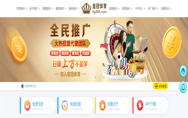 爱游戏|爱游戏体育世界杯投注体育注册账户和游戏下注使用权
