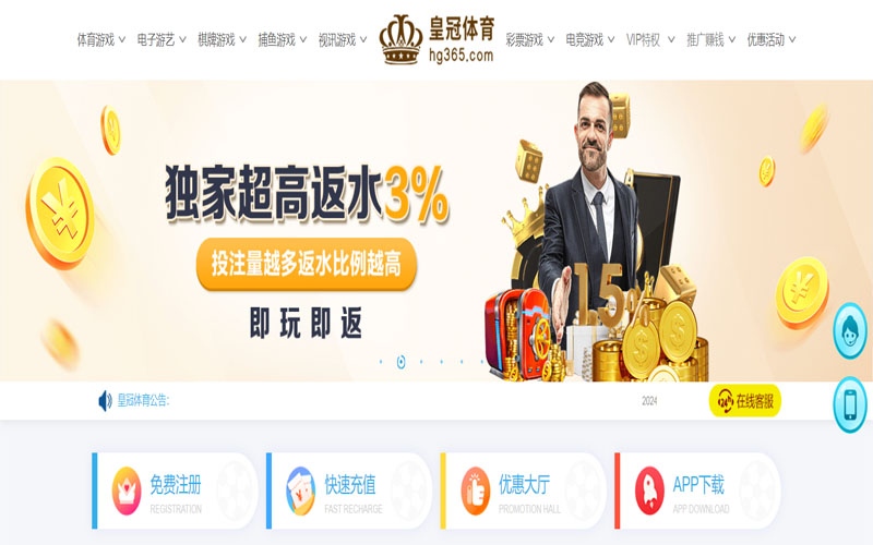 爱游戏|爱游戏体育世界杯投注的在线体育博彩APP供应商